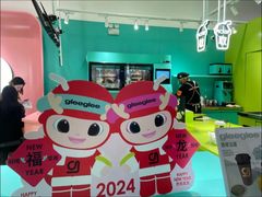 -gleeglee乐溢亦茶(合生汇店)