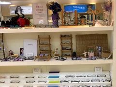 -好宜家眼视光·蔡司店(临汾店)