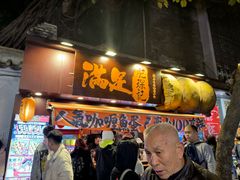 -越秀西湖花市(广州城市广场花卉店)