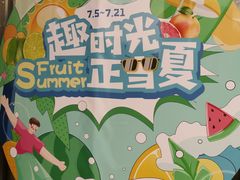 -巴黎春天(浦建店)