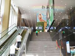 -野人先生现做冰淇淋(北京顺义祥云小镇店)