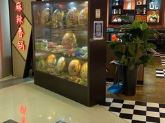 -蜀天上精专麻辣香锅(文定路店)