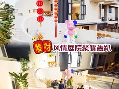 -台山颐和温泉城