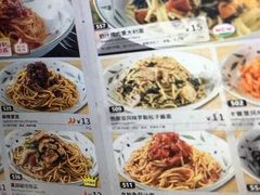 -萨莉亚意式餐厅(莲花国际广场店)
