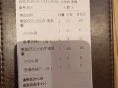 账单-凡塔斯牛排自助餐厅(广东佛山三水万达店)