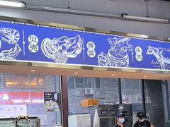 -争先鲜·蒸汽海鲜自助·鲜切牛肉