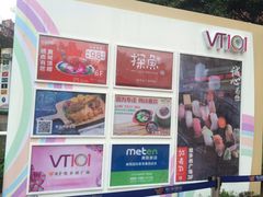 -VT101维多利广场