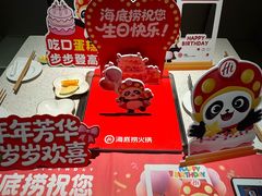 -海底捞火锅(长宁路龙之梦店)