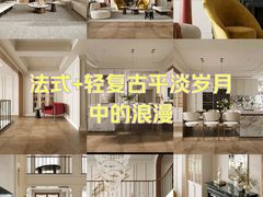 -申远空间设计丨大宅别墅装修定制(徐汇设计中心)