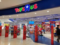 -TOYSRUS玩具反斗城(上海万象城店)