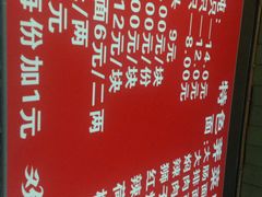 iphone_upload_pic-潘国仙耳光馄饨(黄家阙路店)