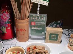 -农耕记·湖南土菜(halo广场店)