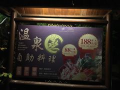 -厦门日月谷温泉渡假村