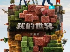 -中影国际影城(印力中心CINITY店)