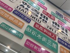 -人和啤酒屋海鲜大排档(营口路店)