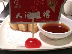 -海底捞火锅(海宁路店)