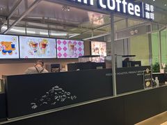 -瑞幸咖啡(尚都国际店)