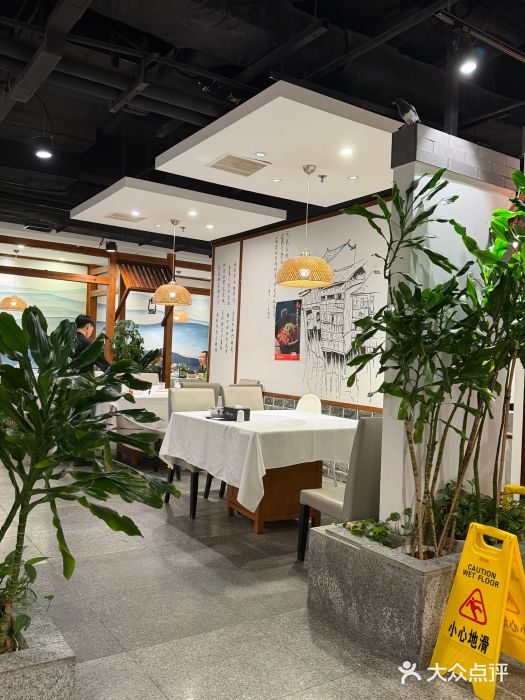 沸腾鱼乡(知春路分店)图片