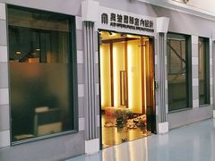-文定生活家居创意广场
