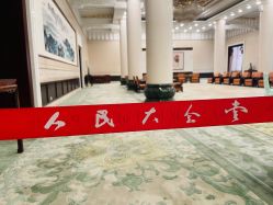 -人民大会堂宴会厅