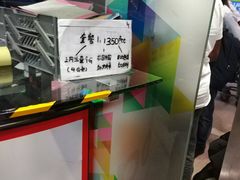 电话卡-班达拉奈克国际机场