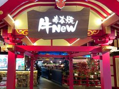-金茂览秀城