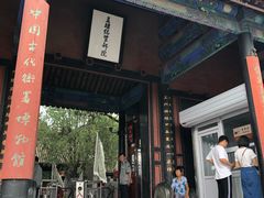 -保定直隶总督署博物馆