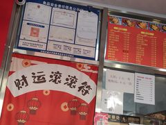 -盖小厨炸串凉皮臭豆腐(图书大厦店)