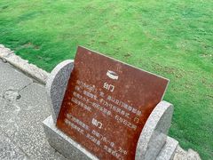 -石炮台公园