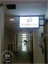 -翡艺写真馆·薇漫