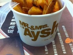 -艾薯夫妇Aysh(福田星河COCOPark店)