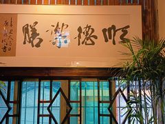 -御膳粥·牛乳粥底火锅·地道顺德菜(容桂店)