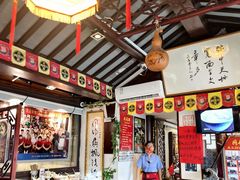 -同得兴 Since·1995 传统苏式面馆(十全街店)