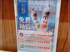 -申记串道(万豪店)