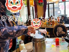 -肖记公安牛肉鱼杂馆· 省级非物质文化遗产(仁和路店)