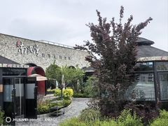 -陕北南泥湾·延安本地菜(人民公园店)