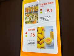 -广喜田天一碗糖水店(大冲新城万象店)
