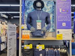 -迪卡侬(大英山店)