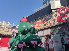 -中海环宇荟