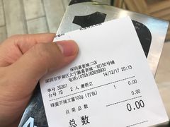 -艾薯夫妇Aysh(红山店)