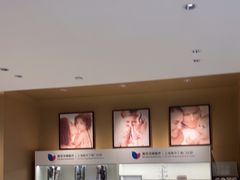 -美华丁香门诊部·全科·妇儿·口眼