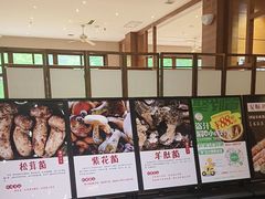 -黔蘑菇四季餐厅(观山湖店)