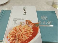 -紫光园(顺义店)