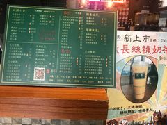 -香港鸿记冰室