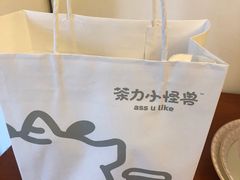 -茶力的小怪兽(梅林卓悦汇店)