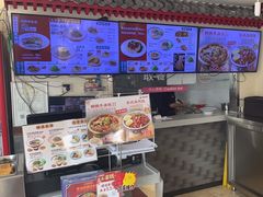 -武圣羊汤·西北面(安德路店)