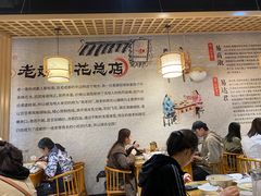 -易老妈蹄花.特色川菜(人民公园总店)