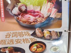 -争鲜回转寿司(西红门荟聚PLUS店)