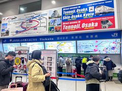 -关西国际机场直营免税店