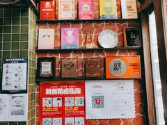 -Q MEX 库迈墨西哥餐吧(三里屯店)